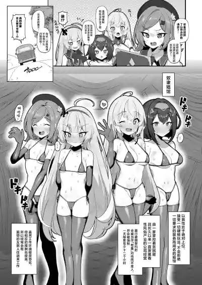 第2頁 封面 - HaSM.cc