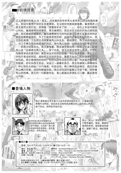 第2页 封面 - HaSM.cc
