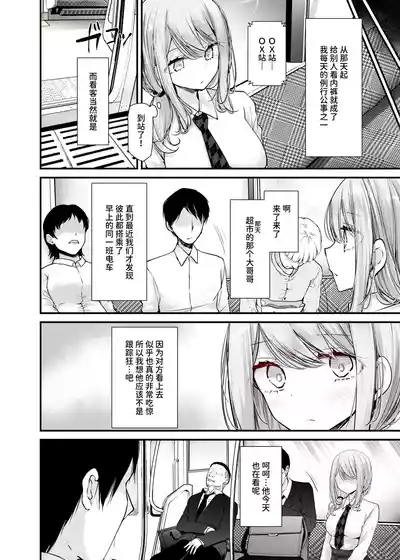 第10頁 封面 - HaSM.cc