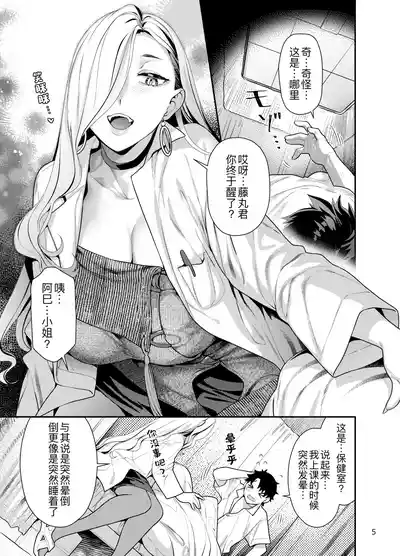 第6页 封面 - HaSM.cc