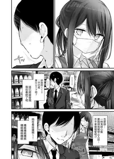 第10頁 封面 - HaSM.cc
