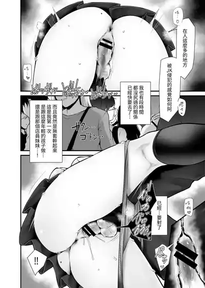 第26頁 封面 - HaSM.cc