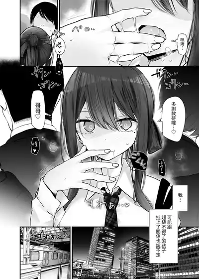 第30頁 封面 - HaSM.cc
