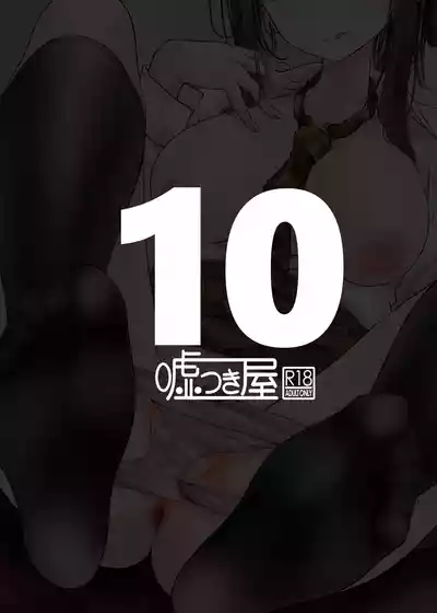 第54頁 封面 - HaSM.cc
