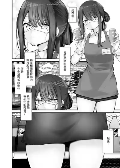 第6頁 封面 - HaSM.cc