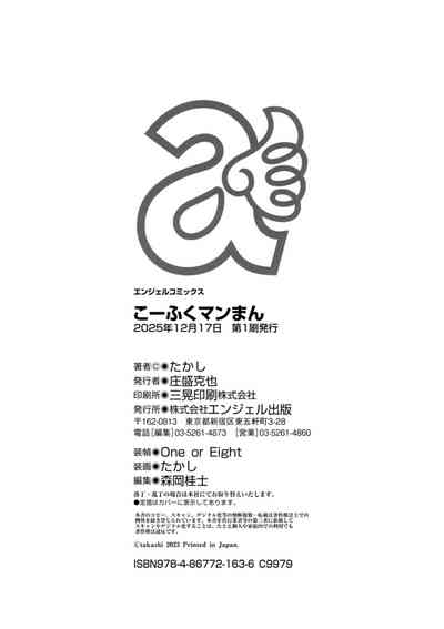 第178頁 封面 - HaSM.cc