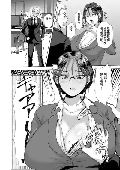 第6頁 封面 - HaSM.cc