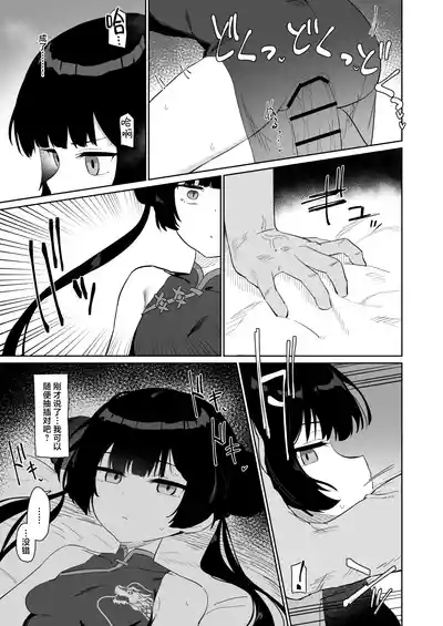 第14页 封面 - HaSM.cc