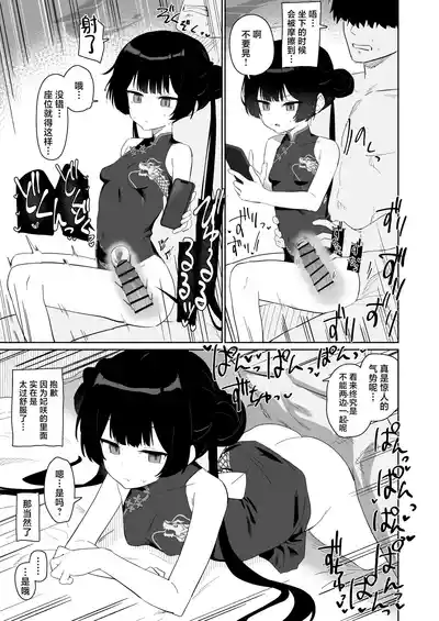 第22页 封面 - HaSM.cc