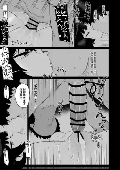 第26页 封面 - HaSM.cc
