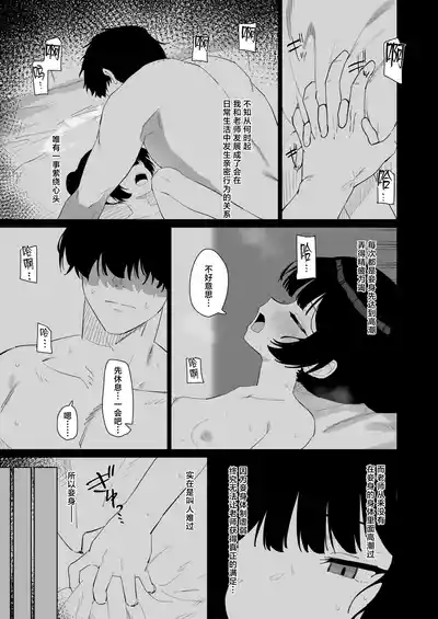 第2页 封面 - HaSM.cc
