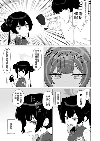 第6页 封面 - HaSM.cc