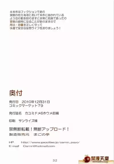 第34页 封面 - HaSM.cc