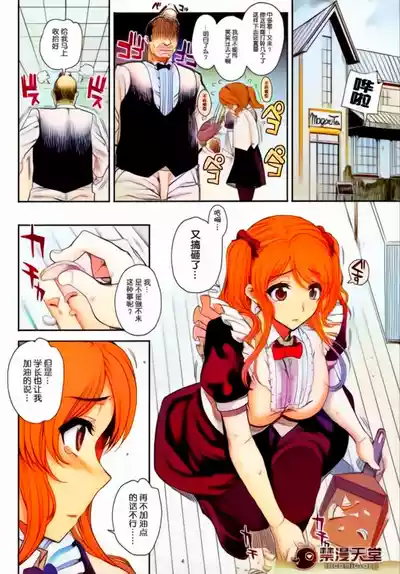 第6页 封面 - HaSM.cc