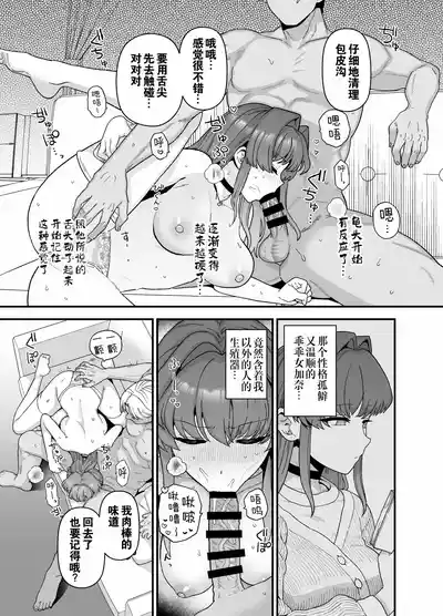 第14頁 封面 - HaSM.cc