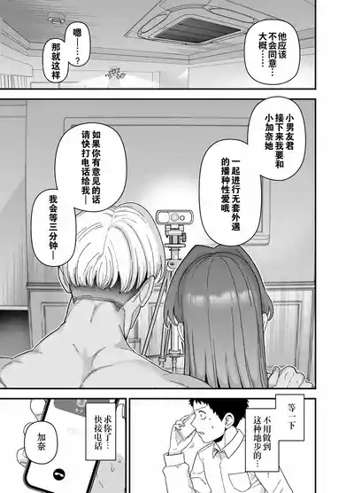 第26頁 封面 - HaSM.cc