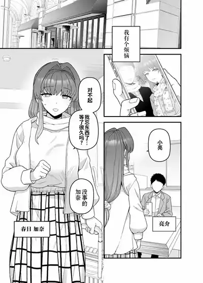 第2頁 封面 - HaSM.cc