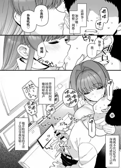 第42頁 封面 - HaSM.cc