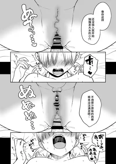 第26页 封面 - HaSM.cc