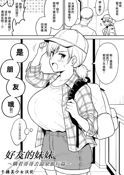 第2页 封面 - HaSM.cc