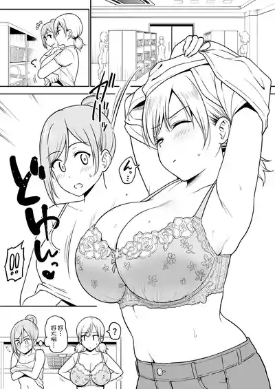 第6页 封面 - HaSM.cc