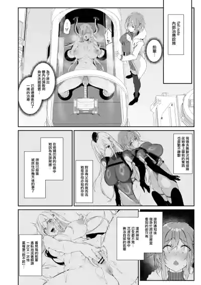 第10页 封面 - HaSM.cc