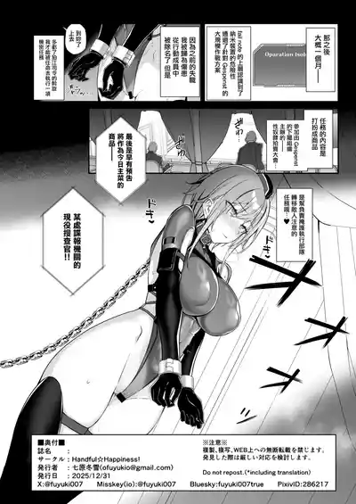 第50页 封面 - HaSM.cc