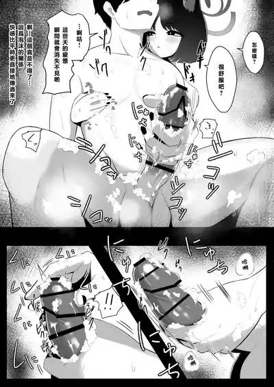 第10頁 封面 - HaSM.cc