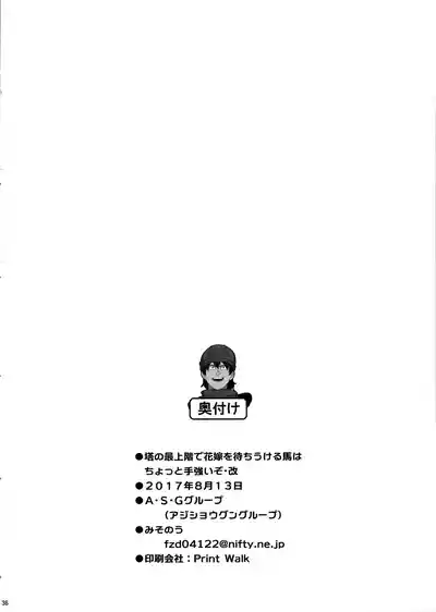 第38页 封面 - HaSM.cc