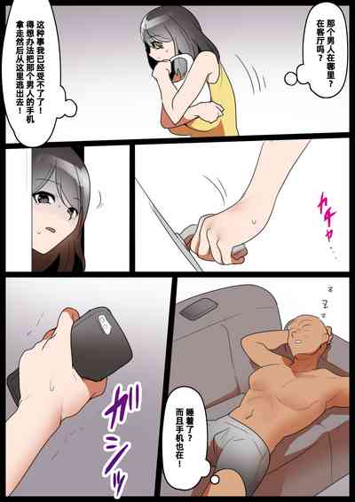 第22頁 封面 - HaSM.cc