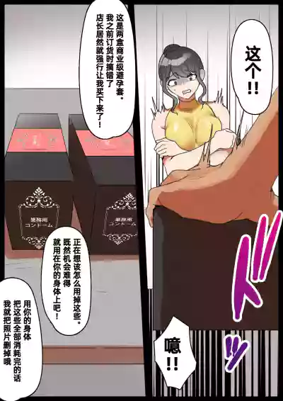第6頁 封面 - HaSM.cc