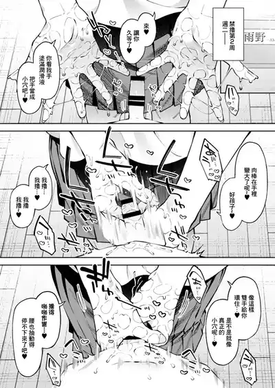 第22页 封面 - HaSM.cc
