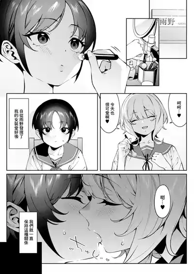 第2页 封面 - HaSM.cc