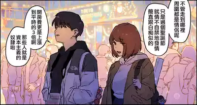 第74頁 封面 - HaSM.cc