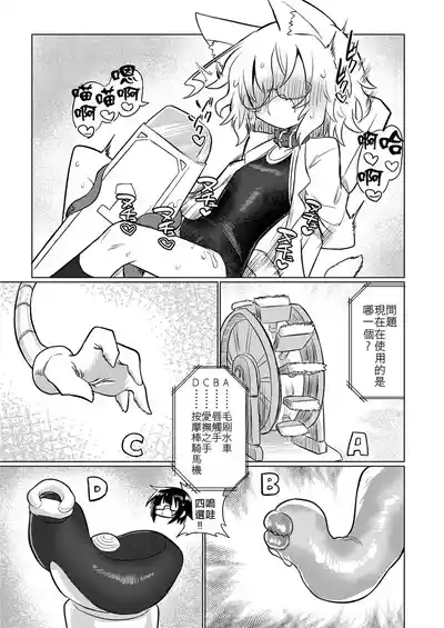 第14页 封面 - HaSM.cc