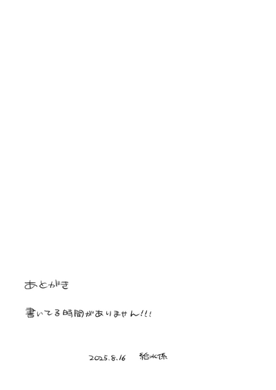 第22页 封面 - HaSM.cc