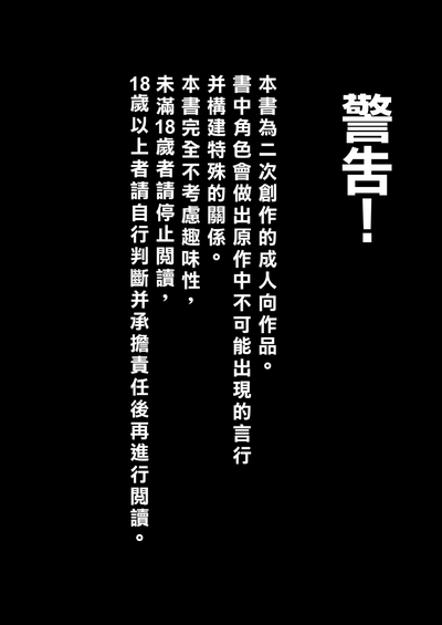 第2页 封面 - HaSM.cc