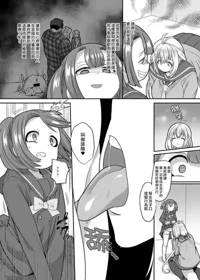第102頁 封面 - HaSM.cc