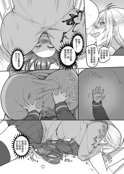 第106頁 封面 - HaSM.cc