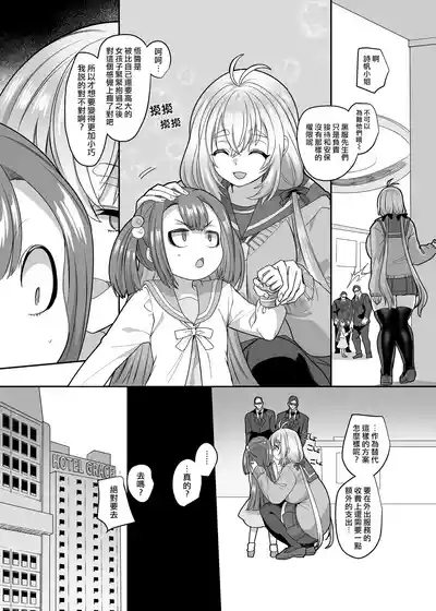 第114頁 封面 - HaSM.cc