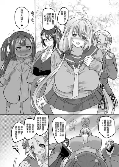 第118頁 封面 - HaSM.cc