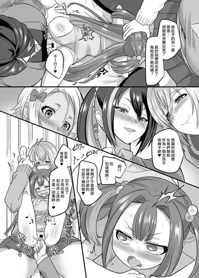 第130頁 封面 - HaSM.cc
