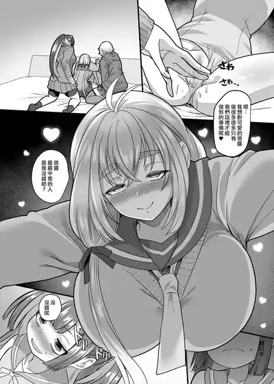 第138頁 封面 - HaSM.cc