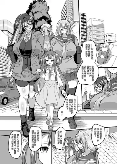 第150頁 封面 - HaSM.cc
