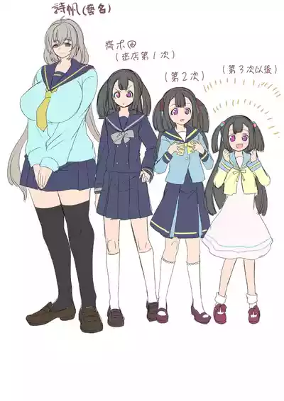 第154頁 封面 - HaSM.cc