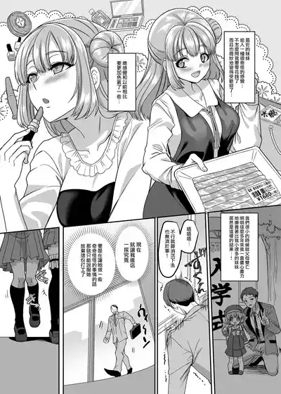 第158頁 封面 - HaSM.cc