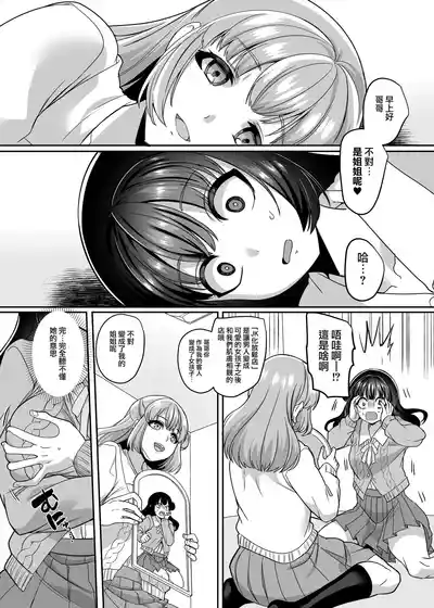 第162頁 封面 - HaSM.cc