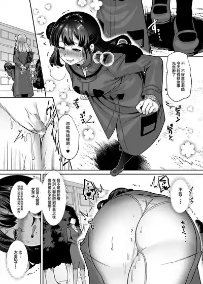 第178頁 封面 - HaSM.cc