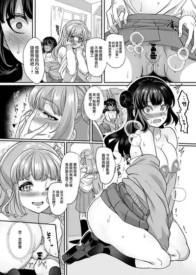第186頁 封面 - HaSM.cc