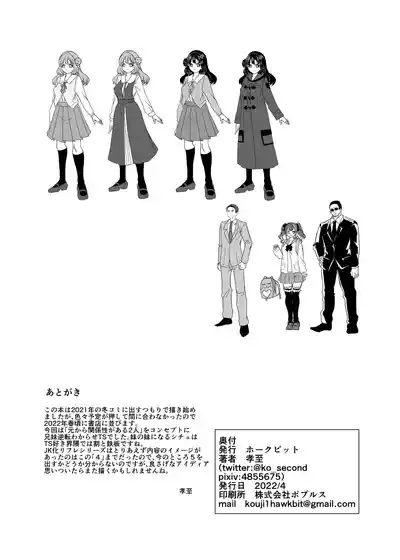 第198頁 封面 - HaSM.cc